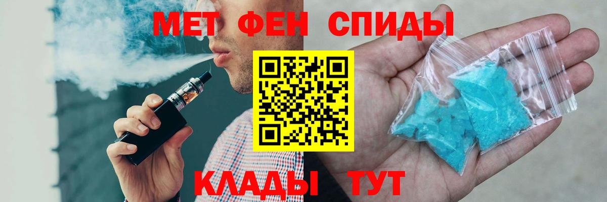 АМФЕТАМИН  Вход с VPN  Дальнереченск  Амфетамин VHQ 