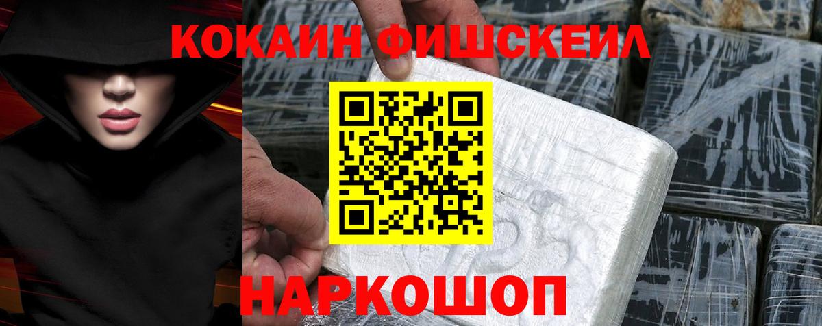 Псилоцибиновые грибы Дальнереченск