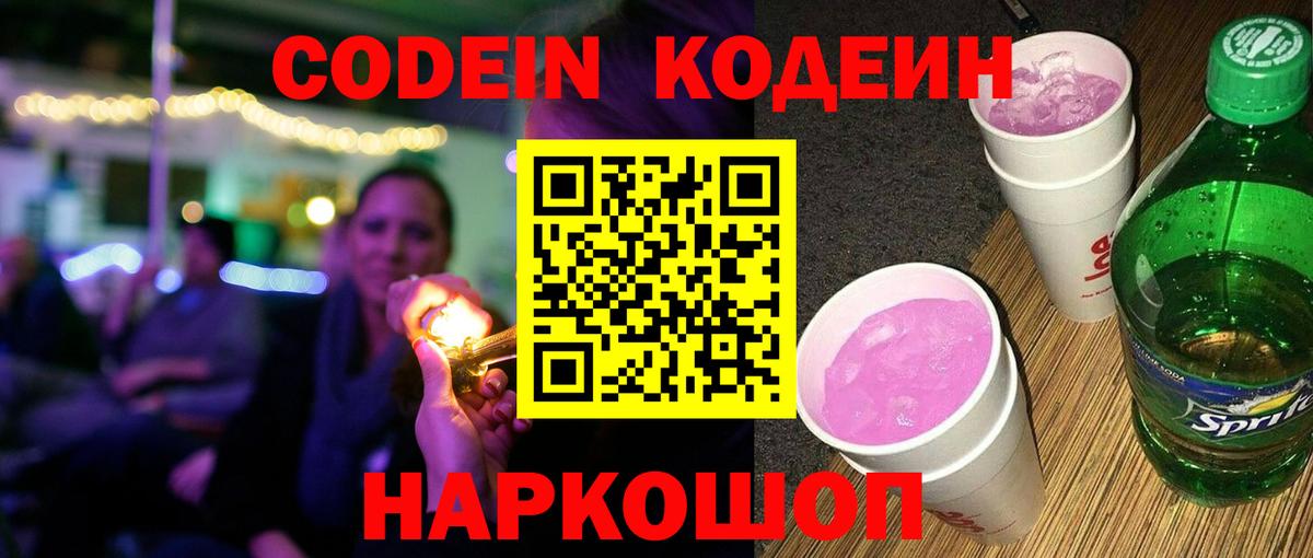 КОКАИН  Мефедрон   А ПВП СК   Где найти наркотики?  ГАШИШ  МЕТАМФЕТАМИН  Дальнереченск  Вход с VPN 