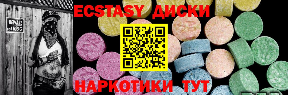 Дальнереченск  ЭКСТАЗИ бентли  ЭКСТАЗИ VHQ  Экстази  Вход с VPN 