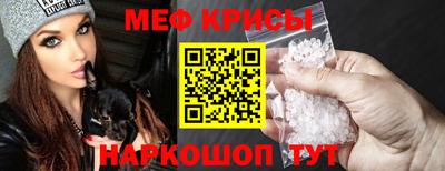 винт Обнинск