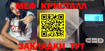 прущая мука Нягань