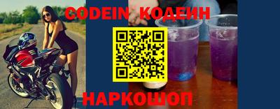 винт Обнинск