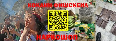 винт Обнинск