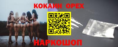 хмурый Обь