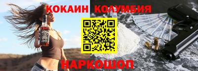 винт Обнинск