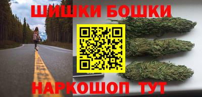 винт Обнинск