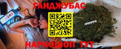 винт Обнинск