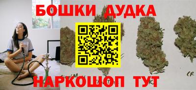 винт Обнинск
