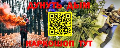 винт Обнинск