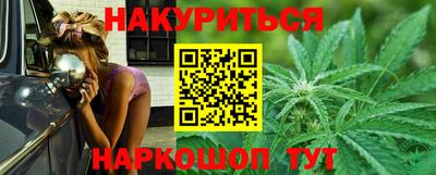винт Обнинск