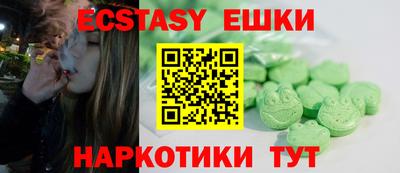 хмурый Обь