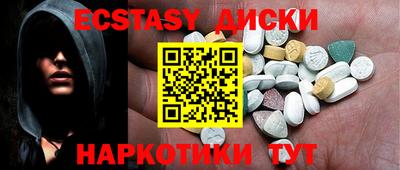 винт Обнинск