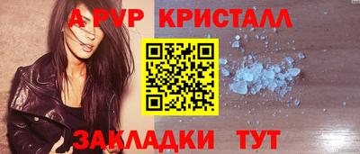 винт Обнинск