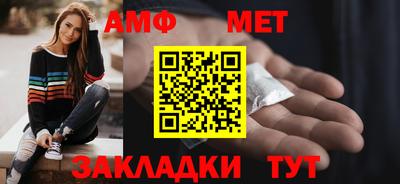 винт Обнинск