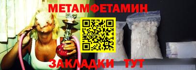 винт Обнинск