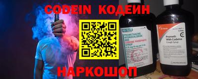 винт Обнинск