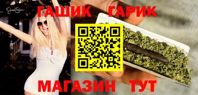 винт Обнинск