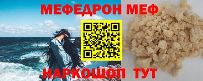 винт Обнинск