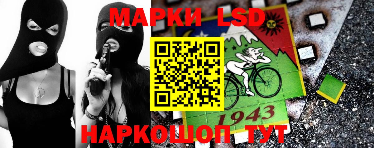 Лсд 25 экстази кислота  Вход с VPN  LSD-25 экстази кислота  Дальнереченск 