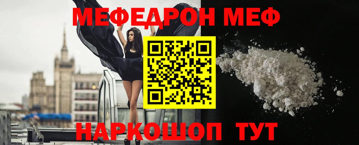 МЕФ Дальнереченск
