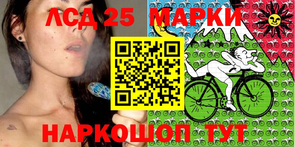 Наркотические марки 1,8мг  Марки NBOMe  Дальнереченск  Вход с VPN 
