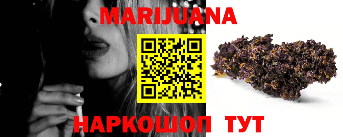Бошки марихуана ГИДРОПОН  Вход с VPN  Бошки марихуана AK-47  Дальнереченск  МАРИХУАНА Bruce Banner 